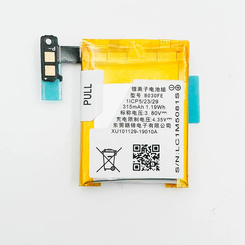 New B030FE Smart Watch Battery SM-V700 For Samsung Galaxy Gear 1 Gear1 V700 Classic Smart Watch 315mAh + Free Tools