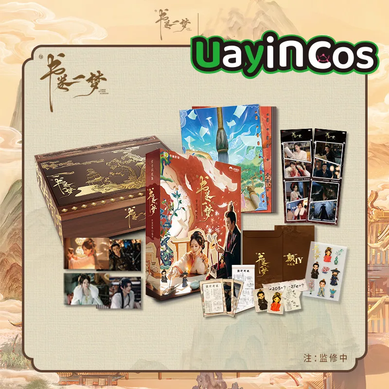 

Official A Dream Within A Dream Gift Box Set Song Yimeng Li Yitong Nan Heng Illustration Characters Painting Album Art Postcard