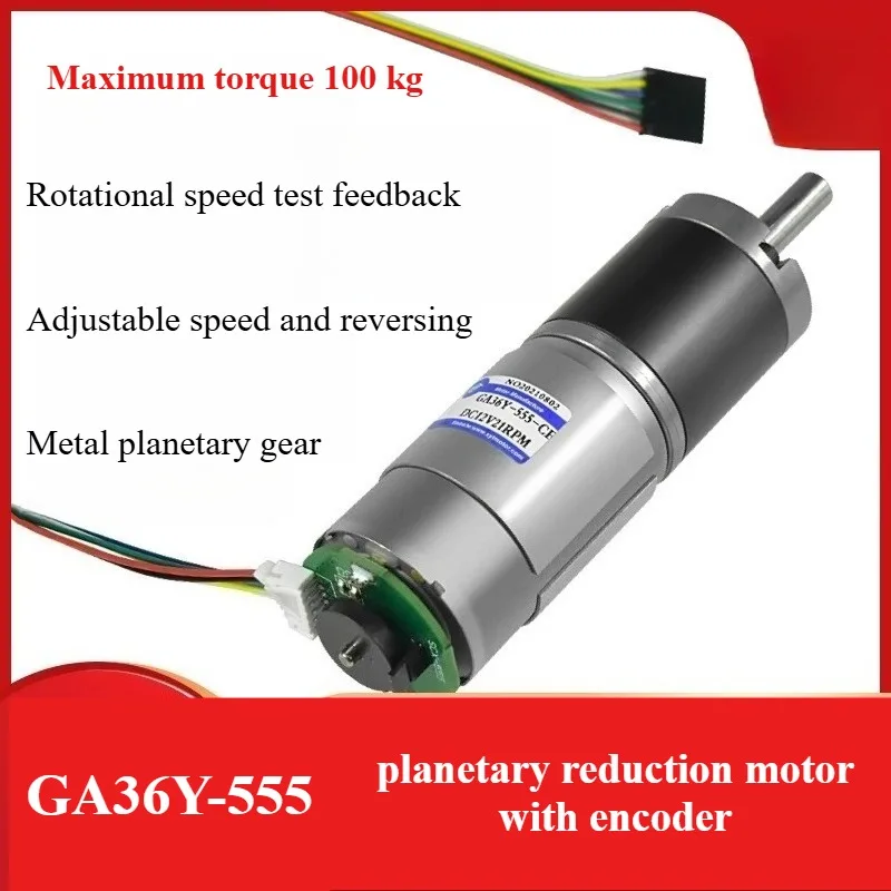 

36-555 DC gear motor 12V24V with encoder, small, high-torque planetary gear motor, micro motor