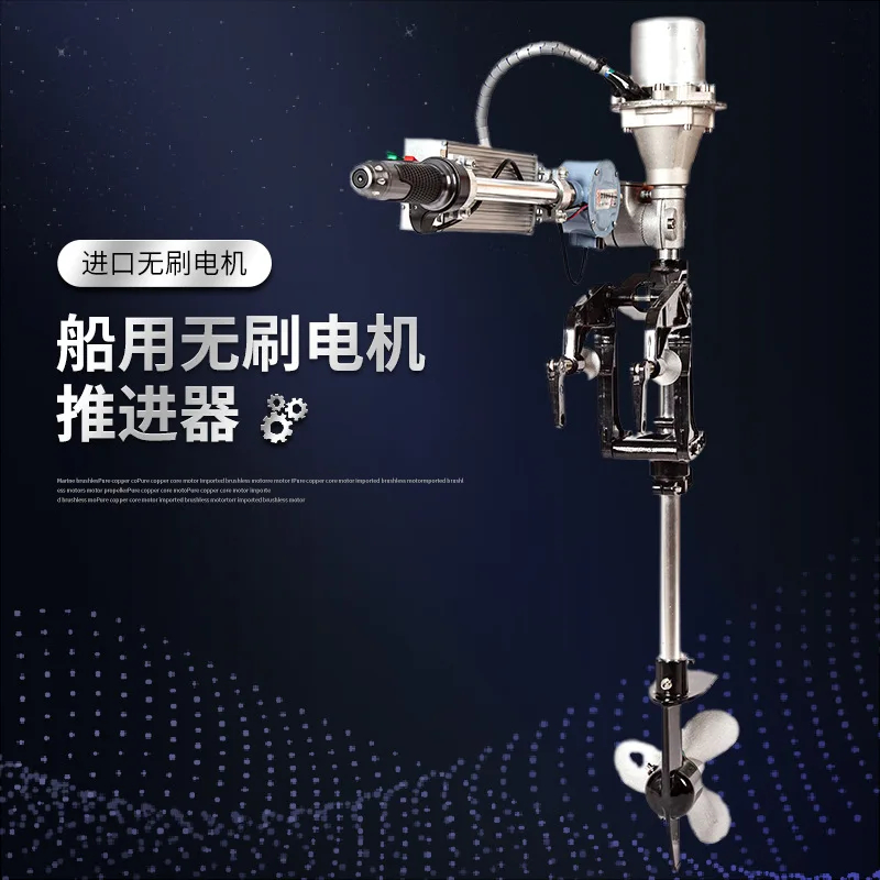 

Энергосберегающий кронштейн для подвесного мотора из алюминиевого сплава с приводом для лопастей гребного винта для домашнего и фермерского использования, морской гребной винт