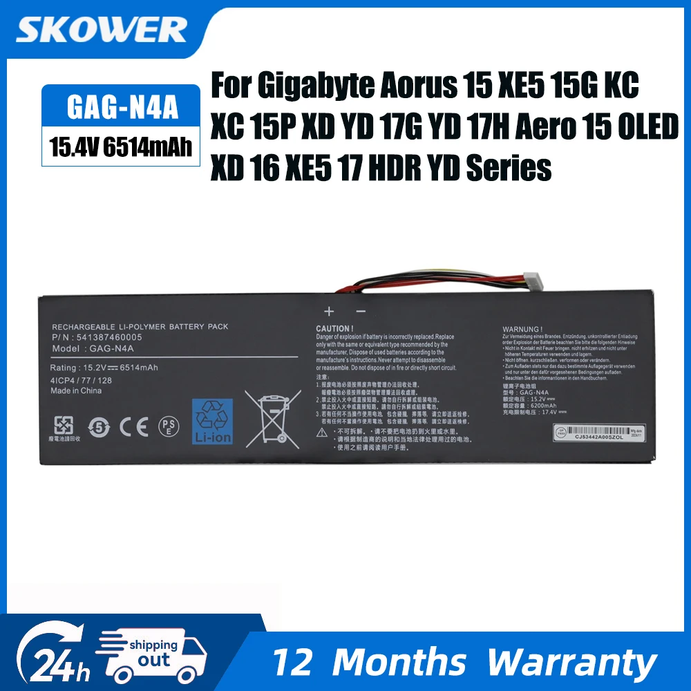 

SKOWER 99Wh GAG-N4A Battery for Gigabyte Aero 15 OLED XD 15 RP75 16 RP86 YE5 17 HDR YD Aorus 17H XE4 17G 15G KC 15G YC 15P XC