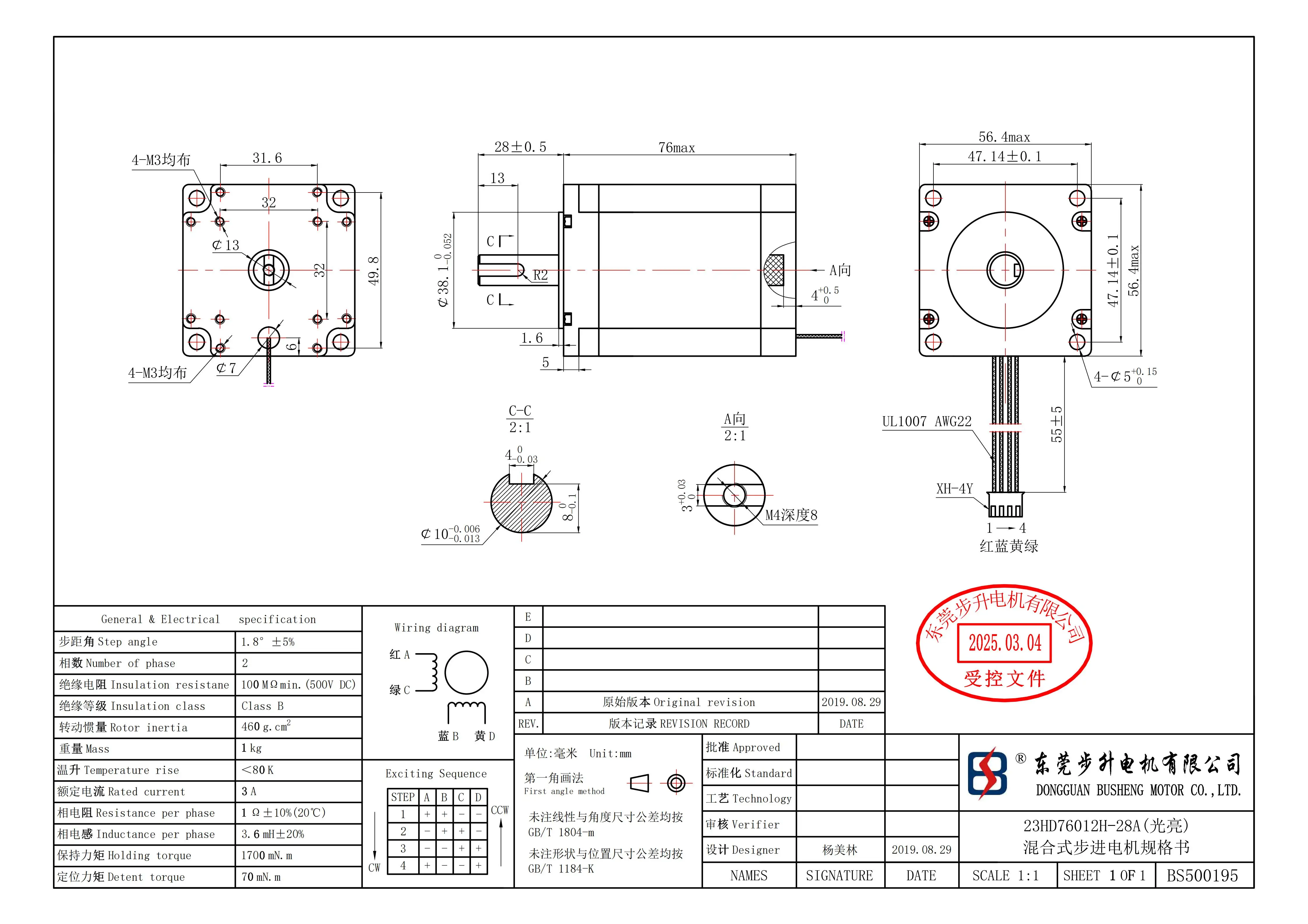 Nema23 Stepper Motor 23HD76012H-28A 3A 1.7N.m 1.8 Degree Resolution for 3D Printer Monitor DIY CNC Engraving Machine