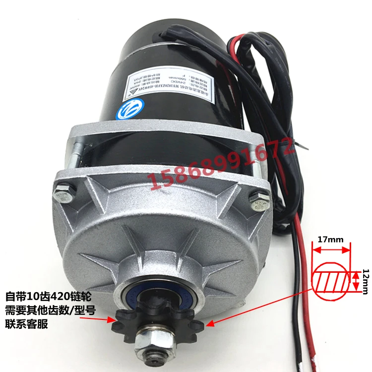 Amusement equipment permanent magnet DC central brush motor MY450W600W650W48V36V24V