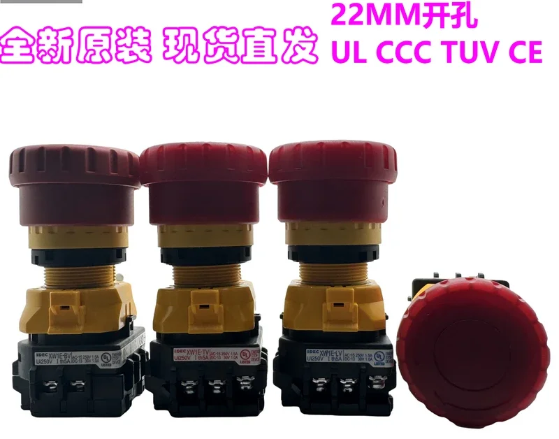 非常停止スイッチ 1開2閉 ショートボディ XW1E-BV412MFR スポット新品 BV412MR