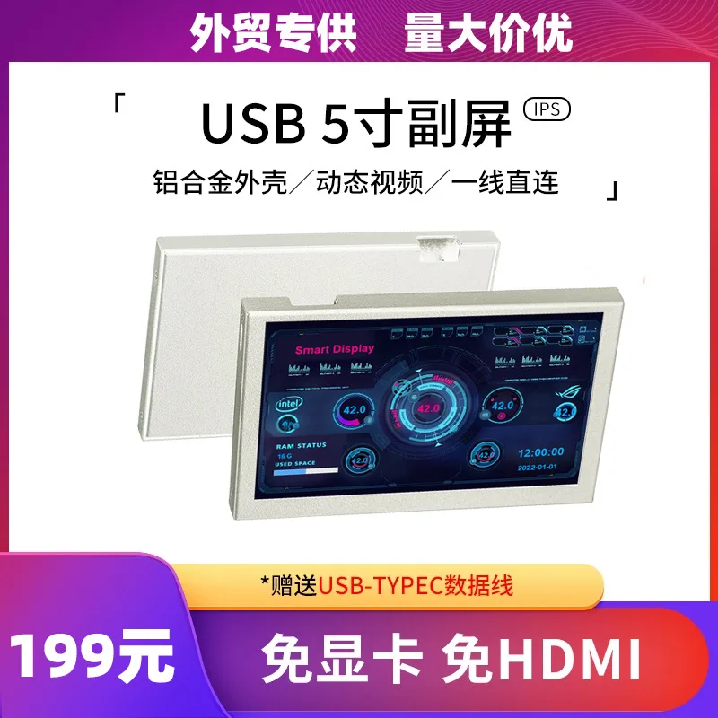 Computador5 Polegadas Sub-ScreenIPS TYPECSub-Screen Monitoramento de ComputadorusPantela Secundária FreeAIDA64Chassis Tela Auxiliar