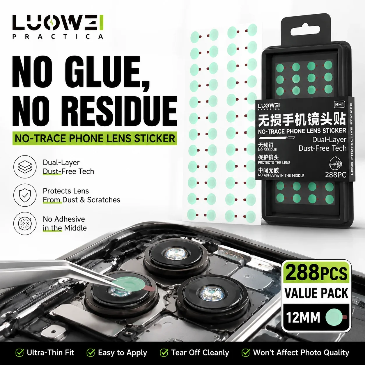 LUOWEI LW-BH1 Phone Repair Camera Protective Stickers Camera Lens Magnetic Protector for Front Rear Camera Protection Repair