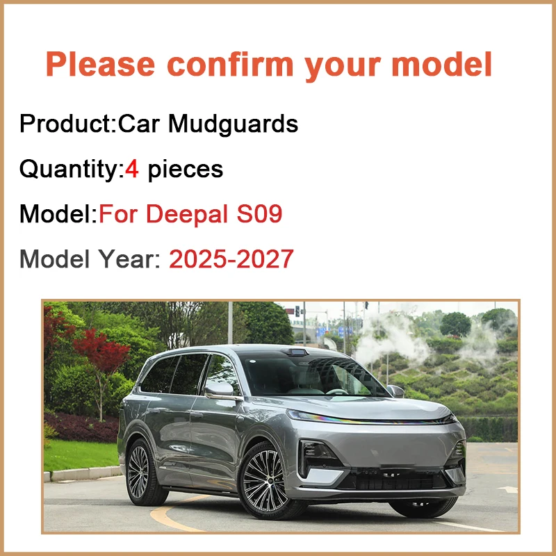 

4 шт. брызговики для Deepal S09, аксессуары 2025 2026 2027, брызговики на крыло, передняя и задняя защита от брызг, детали крышки