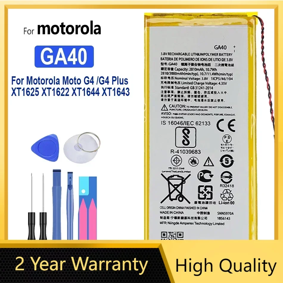 

Phone Battery For Motorola Moto G4 Plus, XT1625, XT1622, XT1644, XT1643, SNN5970A, G4Plus, 3550mAh, GA40