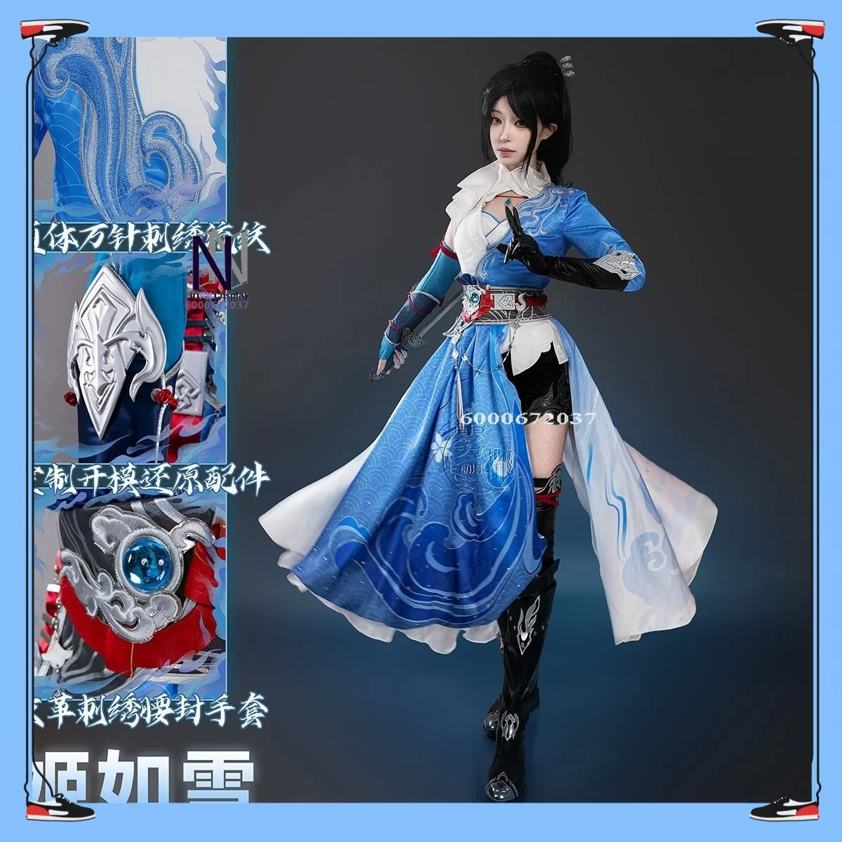 

Naraka: Bladepoint Gu Qinghan Ji Ruxue Cosplay Costume Collaboration Full Set Game-licensed Anime Games Role-play International