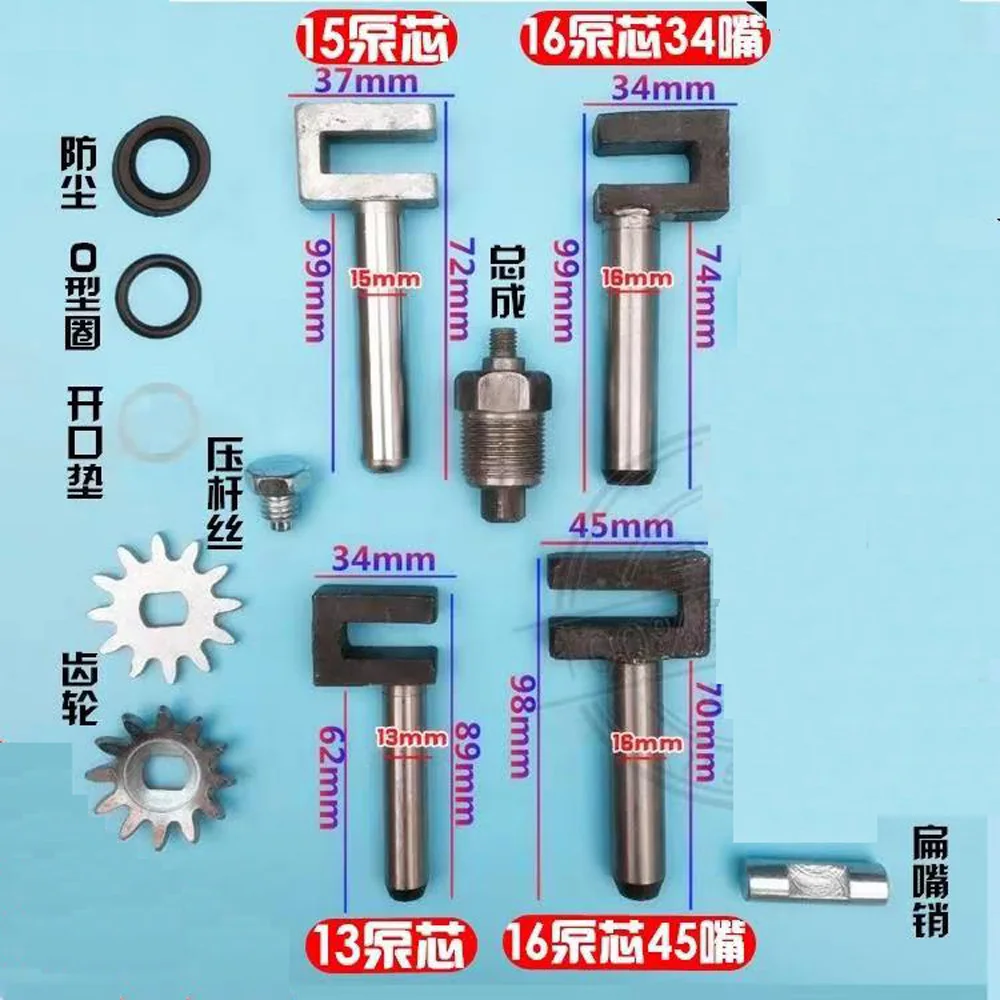 3Ton Horizontal Hydraulic Jack Accessories 13mm/15mm/16mm Pump Core