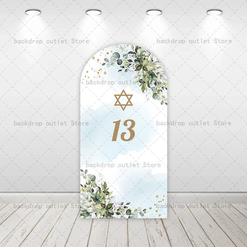Mehofond Bar Mitzvah Arch Backdrop Cover Jewish Boy 13th Birthday Party Decor Green Leaves Scripture Chiara Arch Background