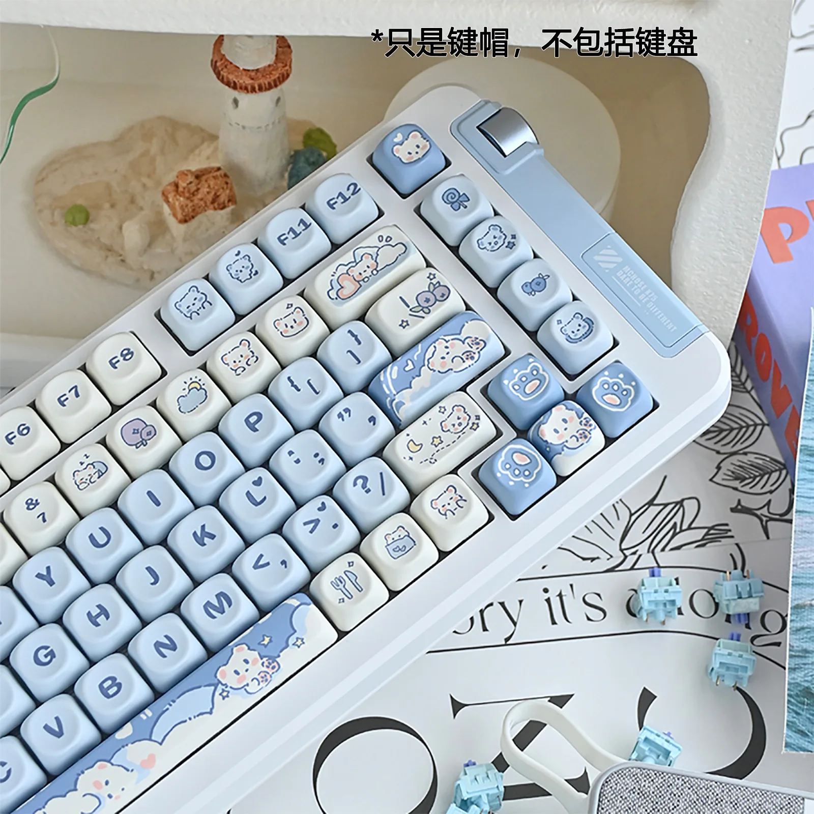 

Ice Cream Bear Keycaps Blue Cute Cartoon MOA Highly Sublimated 75 98 Keys Full Mechanical Keyboard Cap