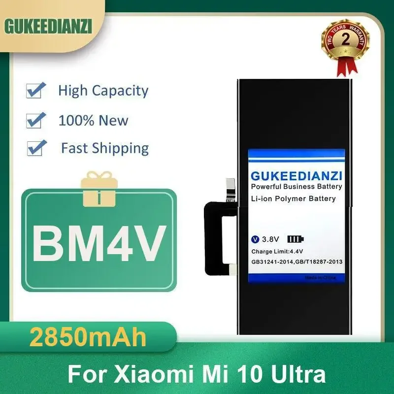 

2850mAh BM4V Mobile Phone Battery For Xiaomi Mi 10 Ultra High Capacity