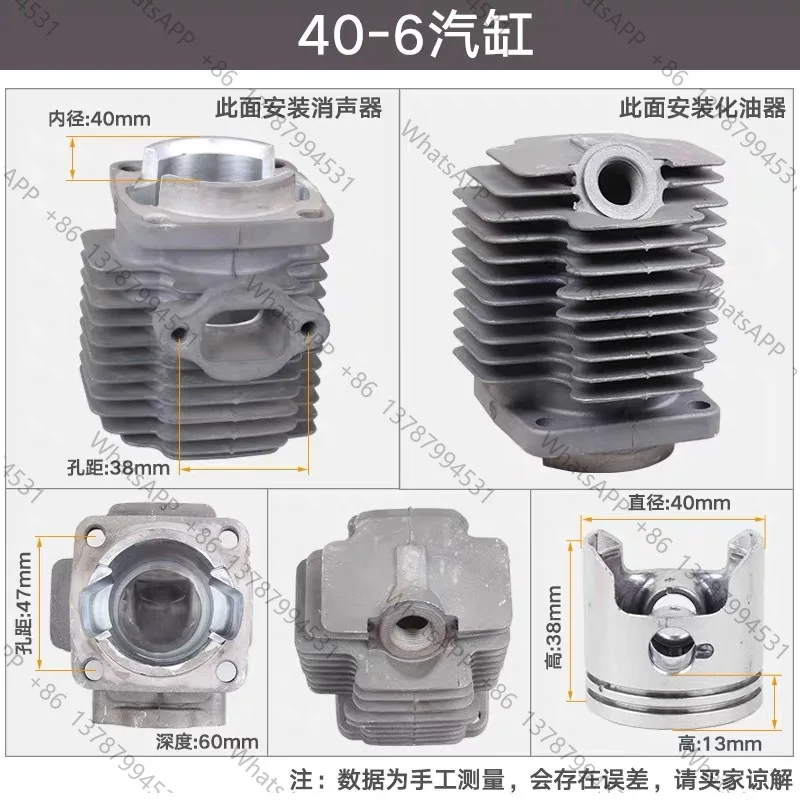1E40F-6 cylinder set replacement fit NB411 Brush cutter grass trimmer cylinder dia 40mm