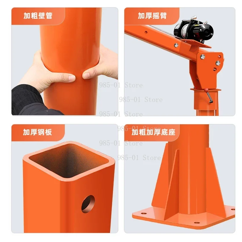 Household 24V Small Hoist - 500kg Electric Car Crane Loading Unloading Device