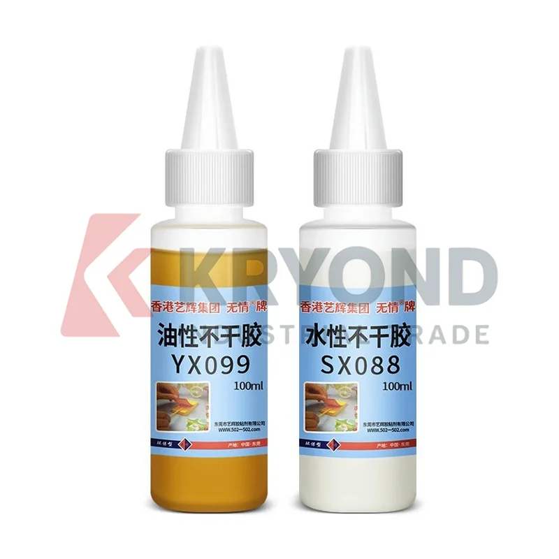 WUQING YX099 Non Dry Sticky Sealant for Poster Paper Wall Fabric Wood Metal Reusable Bonding Easy Remove No Residue Waterproof