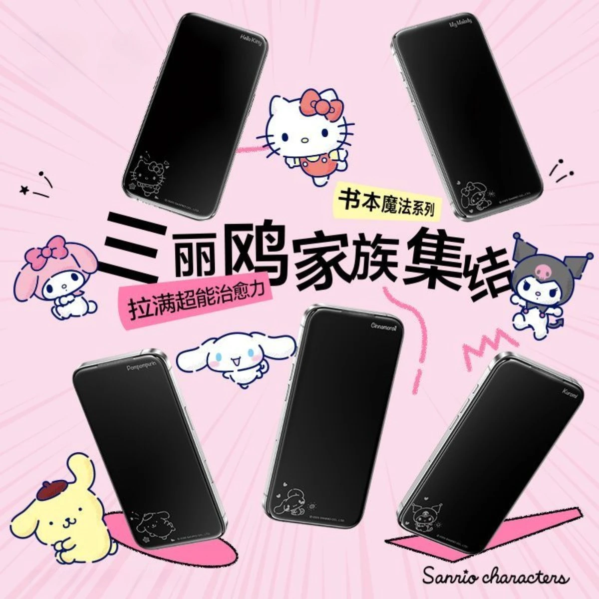 Cute Sanrio My Melody Shadow Film Protector for IPhone 17 16 13 Series HelloKitty Kuromi Ultra Thin 2.5D Rounded Cartoon Gifts