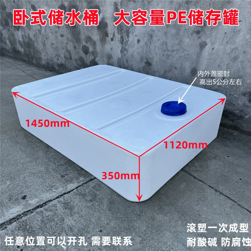 Rotational Moulding Cleaning Truck Storage Tank Large Capacity PE Water Tank Rectangle with Scale Flat Square Drum 500kg
