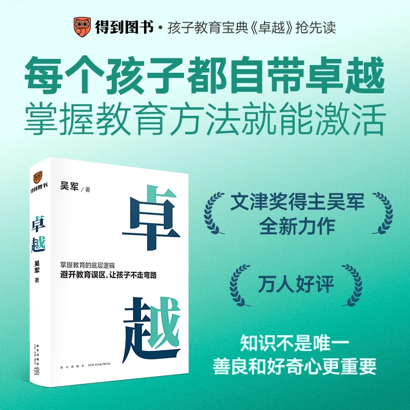 

Стремление к совершенству: принципы достижения личного мастерства и профессионального успеха в любой сфере.