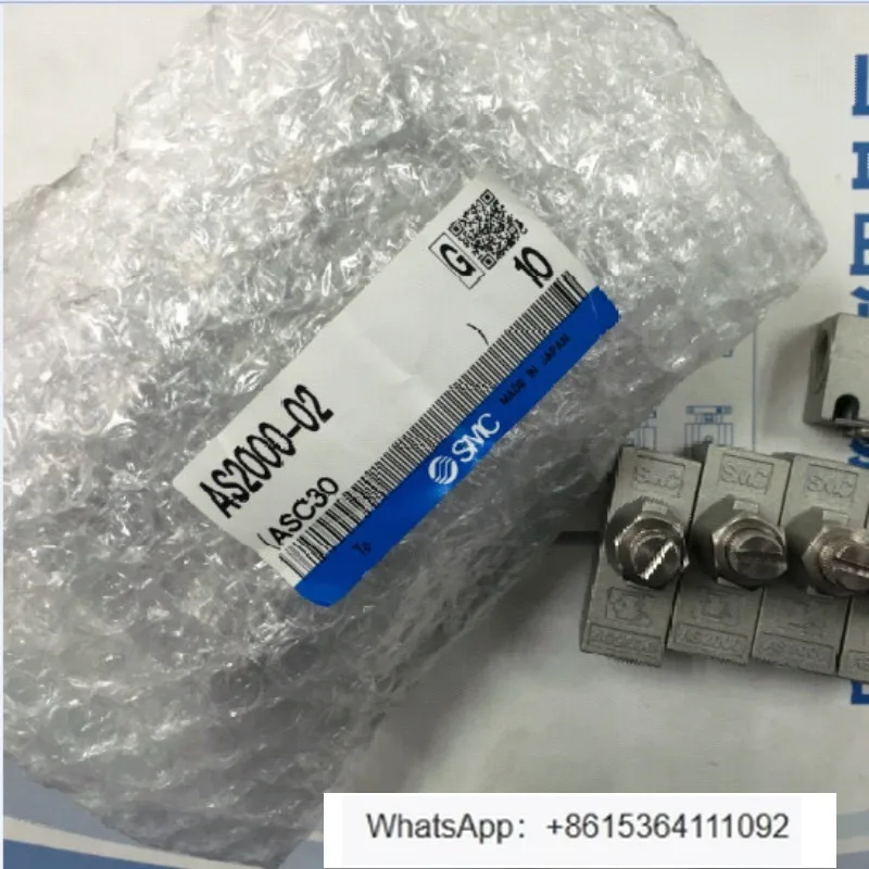 

Регулирующий клапан 1 шт. AS2000-02 AS200002