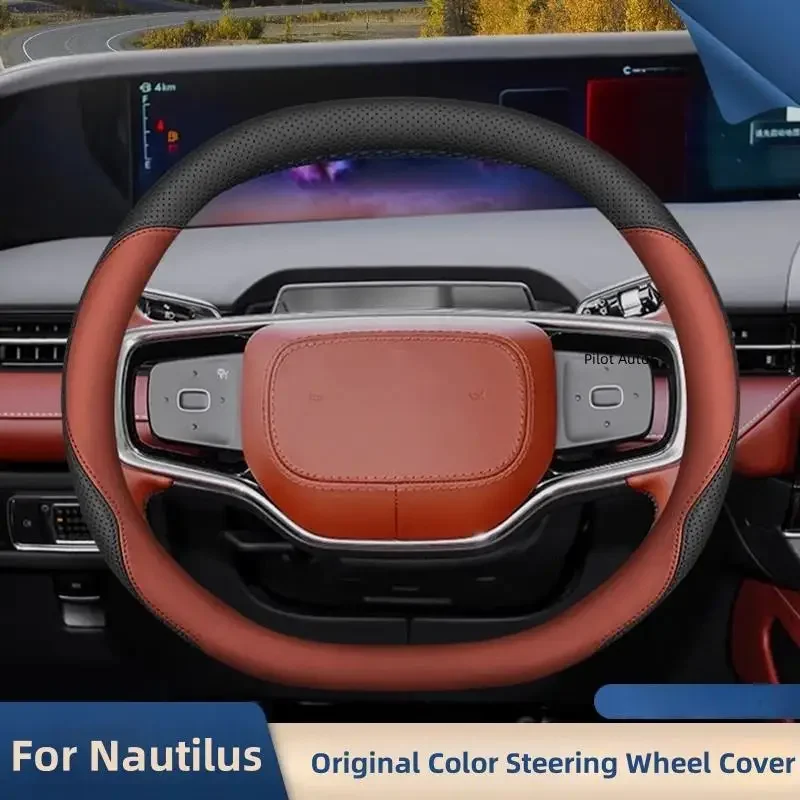 2024 Original Colour For Lincoln Nautilus Car Steering Wheel Cover Interior Leather Breathe Nappa