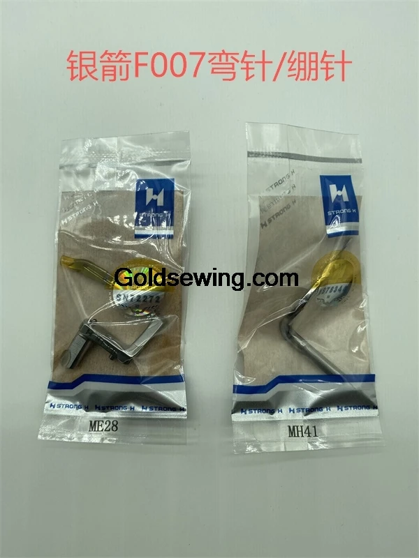 ME28 ME28(H) MH41 Looper Curved Needle Original Part Strong H Knife for Siruba F007 C007 F858k 3 Needle 5 Thread Interlock Sew