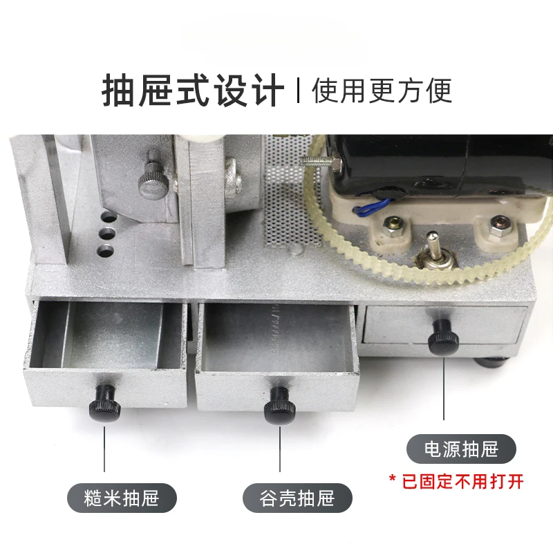 JLGJ-45 electric inspection huller belt rice roughening machine laboratory small-scale grinding shell