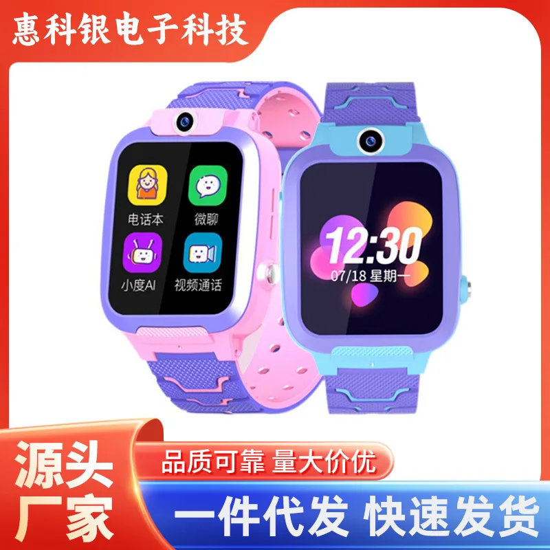 

AISmart Watch Phone Can Be Inserted Card4GAll Netcom Multi-Functional Unisex Primary School Student Positioning Waterproof Face