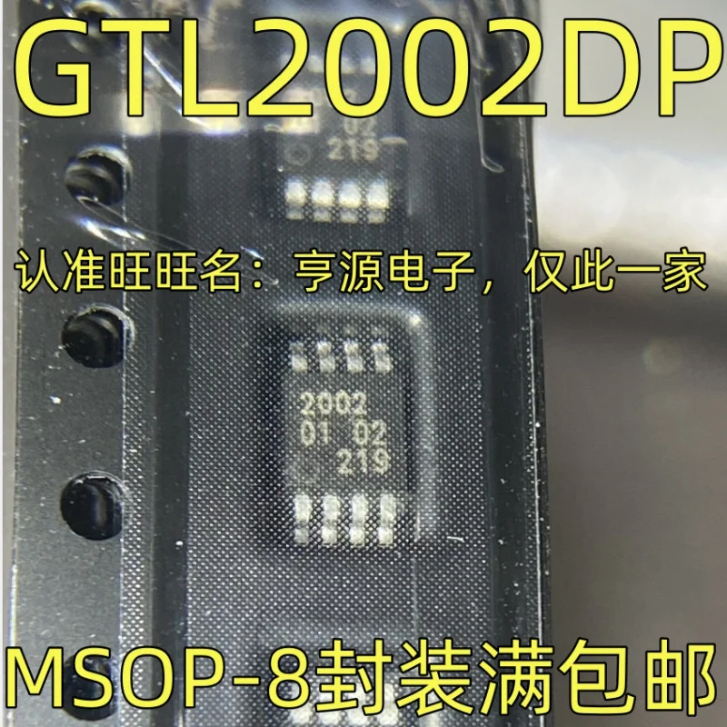 Brand New & Original Gtl2002dp Silk Screen 2002 Voltage Level Shift Converter MSOP-8 Direct Shot