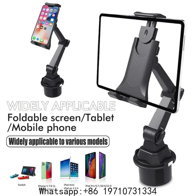 Car Drink Cup Base Car Inside Water Cup Holder Cell Phone Tablet Universal Long Joint Car Holder