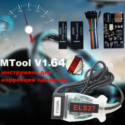 Mileage Correction Software MTool V1.64 Full Set Dongle +Denso adapter + Denso Pin Wires Cable Supported by OBD, M-bus