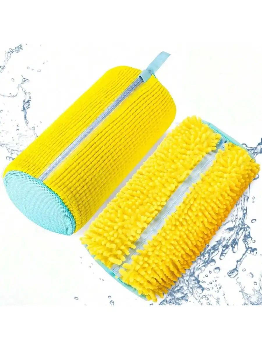 Reusable Shoe Washing Machine Cleaning Bag