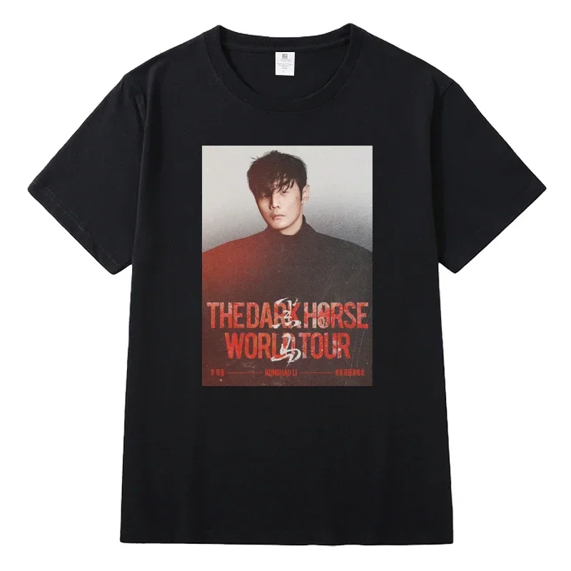 2025 Li Rong Hao Dark Horse Concert  Short-sleeve T-shirt for Men Women Fans Summer Clothes Cotton