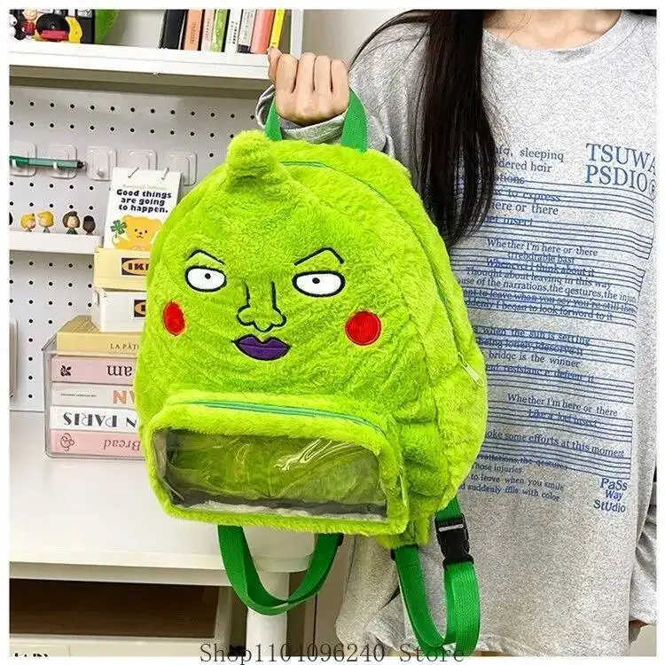 أنيمي لعبة الغوغاء النفسي 100 الدمل مدرسة محشوة أنيمي اللعب لينة لطيف حقيبة ظهر الطالب حقيبة التخزين