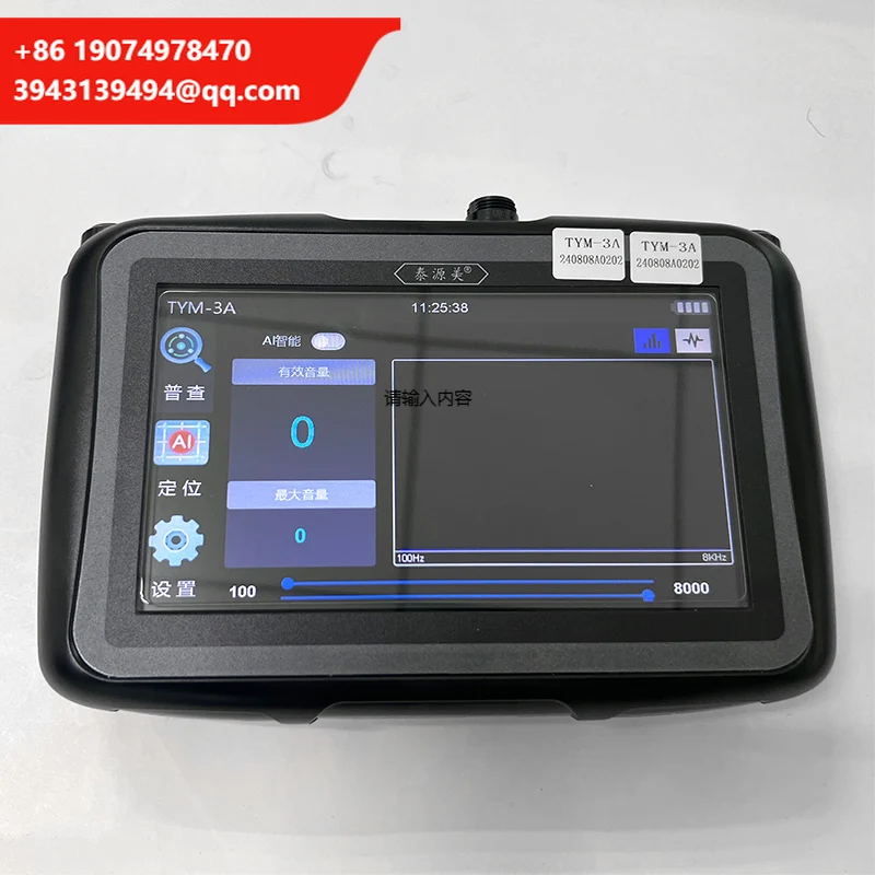 TYM-A Series New Water Leak Detection System Lithium Battery Powered 220v Sensor For Hotel Room Water Leakage Detection