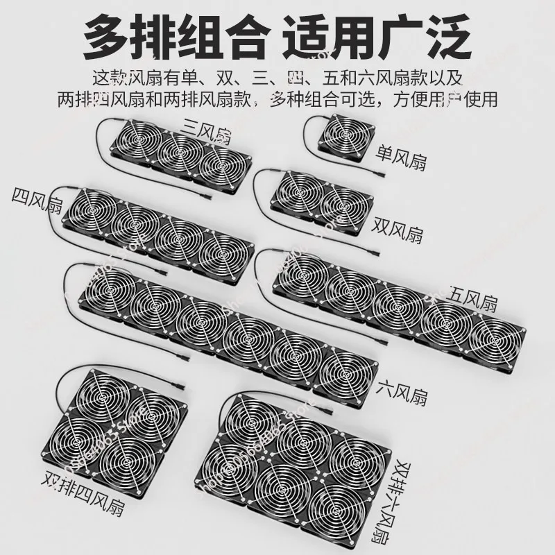 12Cm low voltage fan 12V host large air volume cabinet speed regulating cooling fan