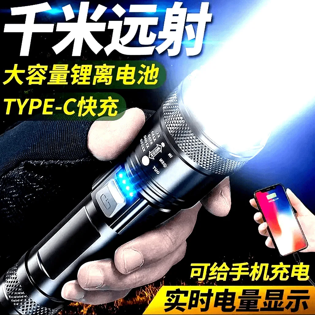 

LED Flashlight Tactical Torch Super Bright USB Rechargeable Durable