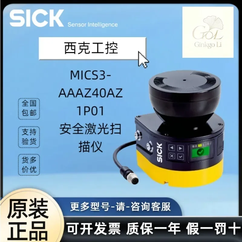 1052627 TIM310-1030000 SICK Laser scanner sensor