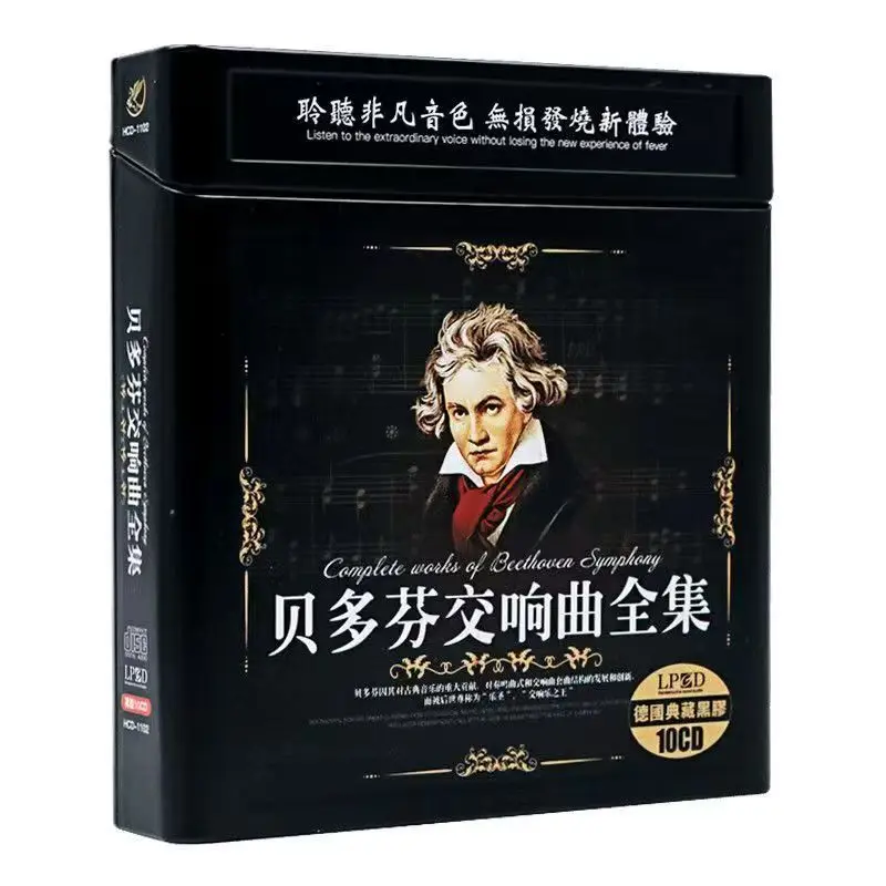 

Symphony Beethoven Music CD Greatest Hits Album Piano Sonata No.14 Op.27 No.2 10pcs Music Record Cosplay Walkman Soundtracks Box