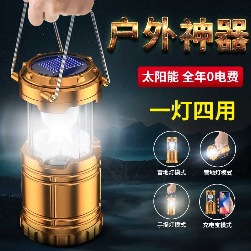 

Portable Camping USB Rechargeable Camping Lights Outdoor Indoor Lights Lanterns Solar Foldable Emergency Lights