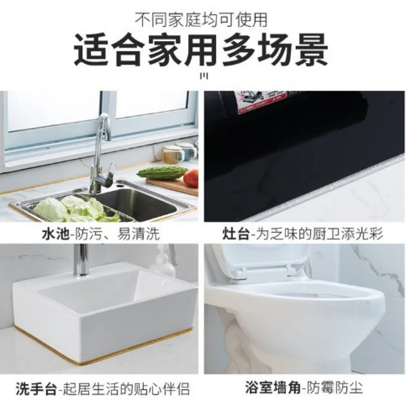 Customized. Self-Adhesive Beauty Sewing Thread US Strip Decorative Strip Kitchen Bathroom Stove Mildew-Proof-Proof