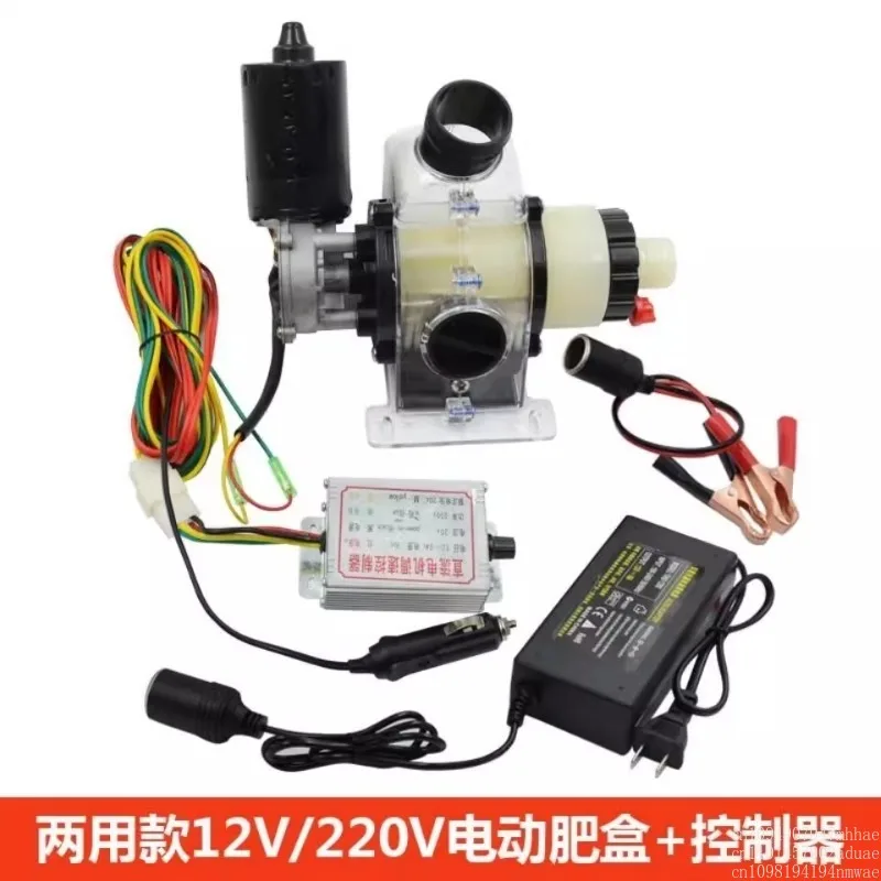 12V Electric Fertilizer Box Electric Corn Cutting  Feeder Fertilizer Box 220v Lower Fertilizer Box Electric Seeder