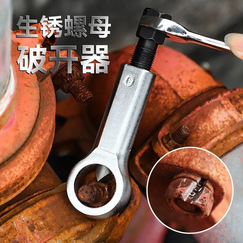 Handheld 4-piece set of rust nut breaker, universal manual nut separator nut breaker