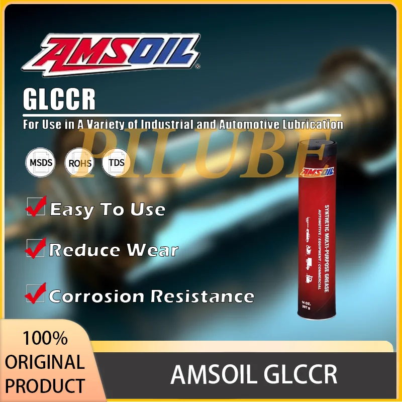 

Масло на литиевой основе AMSOIL GLCCR для использования в различных промышленных и автомобильных смазочных приложениях, оригинальный продукт