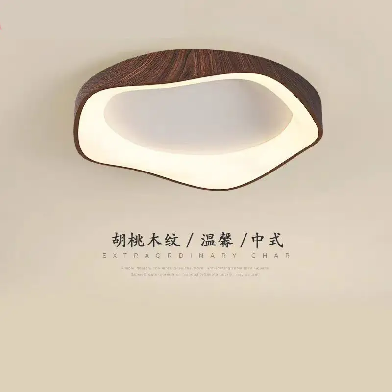 Bedroom Light LED Ceiling Light Retro Walnut Pattern Master Bedroom Study Light Simple Japanese-style Wabi-sandy Wind Lamp