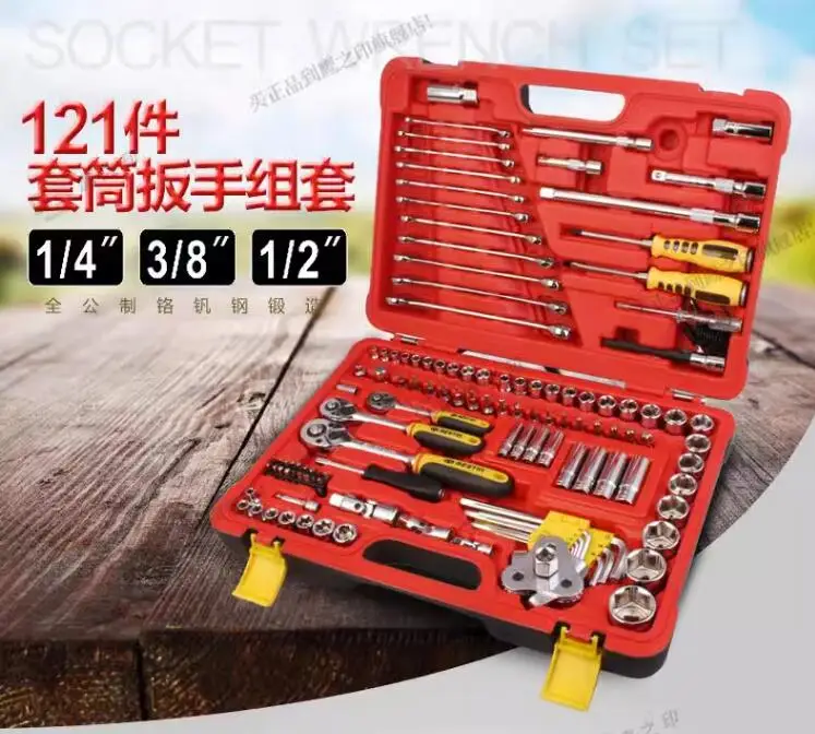 

BESTIR 121pcs 1/4" 3/8" 1/2" universal use spanner socket wrench automotive machine factory professional tool NO.91405