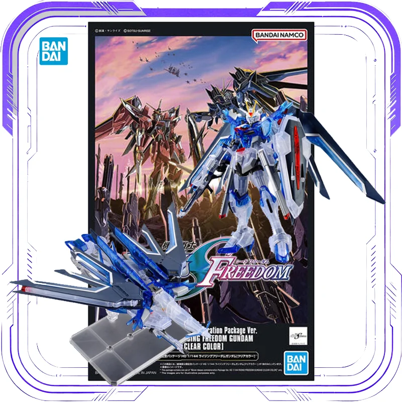 Bandai Original /Genuine Mobile Movie Release Commemoration Package Ver. HG 1/144 RISING FREEDOM GUNDAM [CLEAR COLOR] Suit Anime