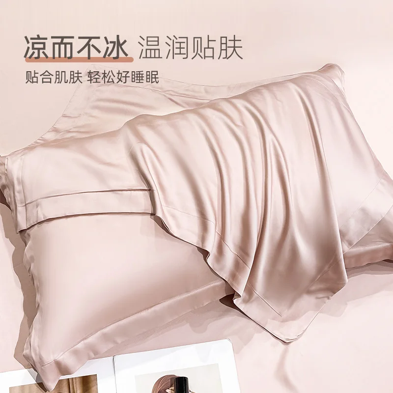 

Silk pillowcase pair of home Tencel pillowcase summer ice silk pink solid color sense of luxury