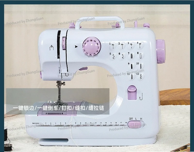 Household Sewing Machine 505A Electric Small Sewing Machine with Foot Pedals
