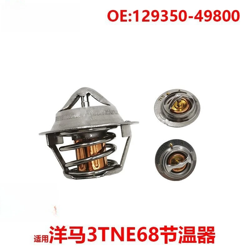 

129350-49800 Excavator parts for Yanmar 3TNE68 engine thermostat thermostat thermostat 129350-49800